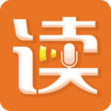 为你诵读2022最新版