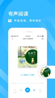 一米阅读家长端