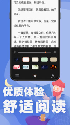 好读