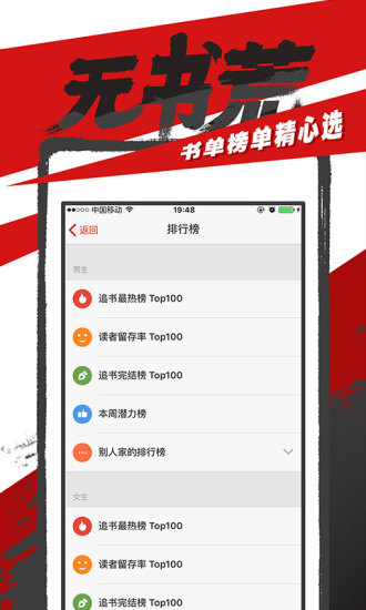 追书神器3.60旧版本