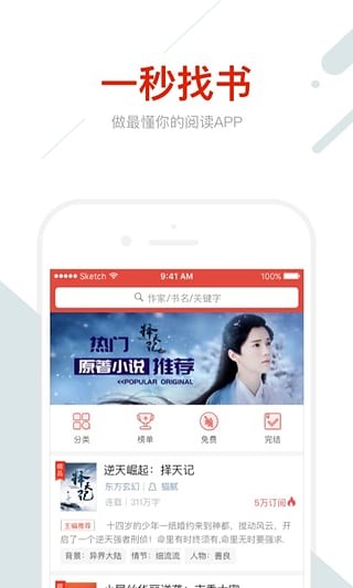 鲸鱼阅读在线版