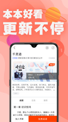 好读