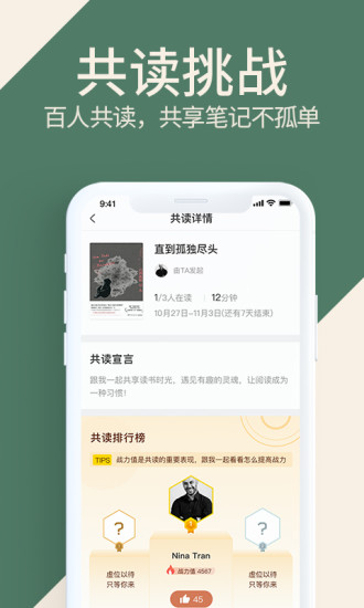 藏书馆2022破解版