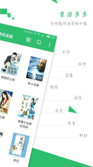 txt全本免费阅读器2016旧版