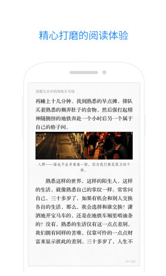 微信读书2022最新版