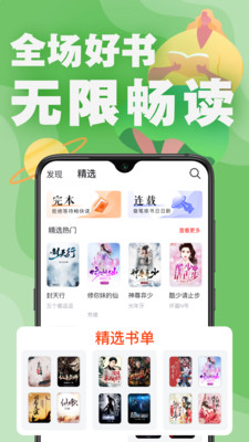 好读