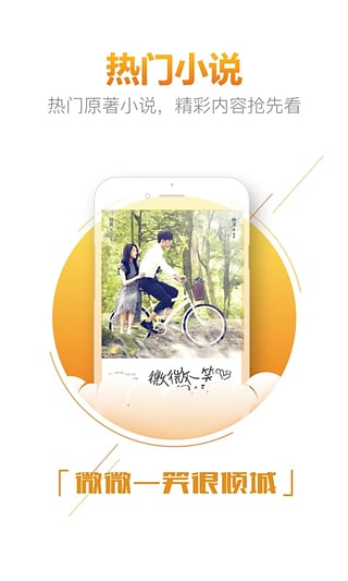 咪咕阅读8.24.1版
