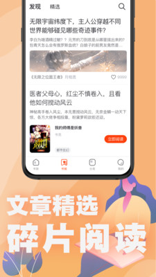 好读
