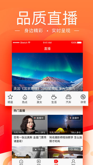 新浪新闻2022最新版
