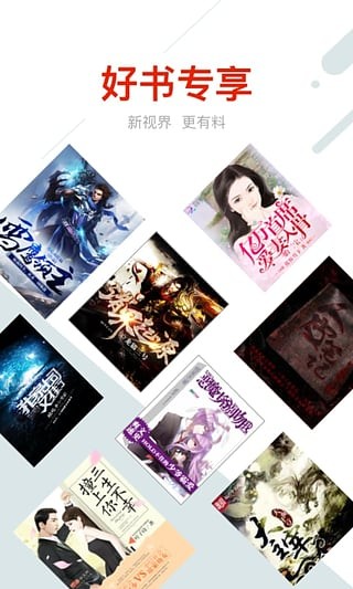鲸鱼阅读在线版