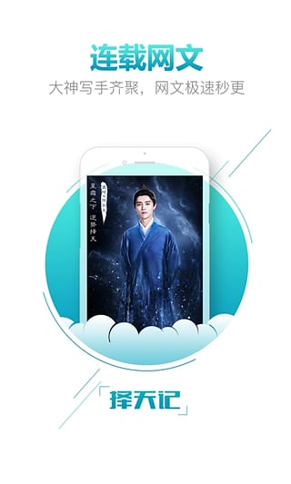 咪咕阅读2022最新版