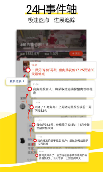 搜狐新闻2022最新版