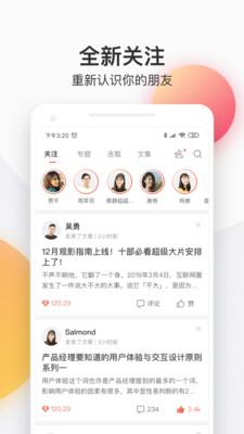 简书2022最新版