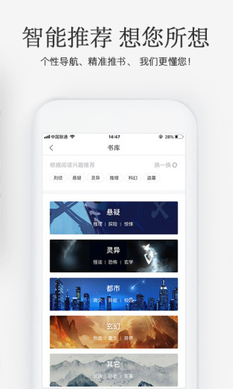 火星小说全场免费版