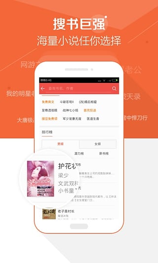 搜狗阅读免费旧版本