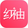 红袖读书 最新版