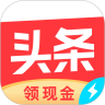 今日头条极速版 APP