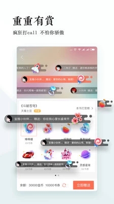 宜搜小说 全免费版