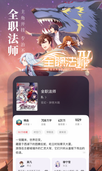 起点读书 2022版