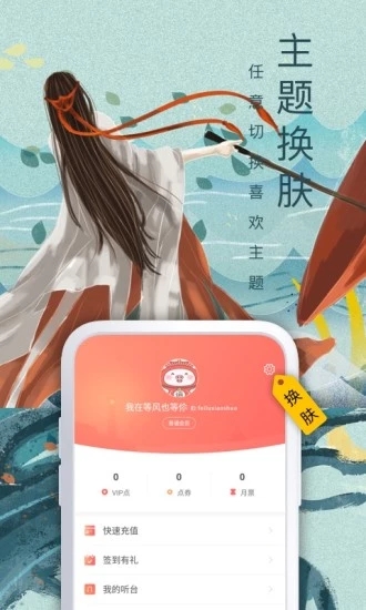 飞卢小说 完整版