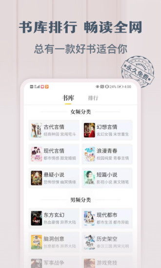 塔读小说免费版 旧版