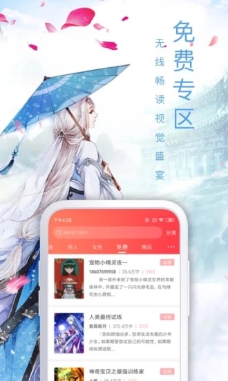 飞卢小说 旧版
