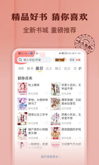 塔读小说免费版 破解版