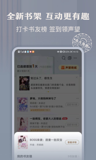 塔读小说免费版 破解版