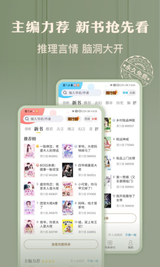 塔读小说免费版 破解版