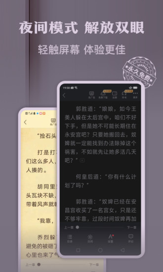 塔读小说免费版 7.21版