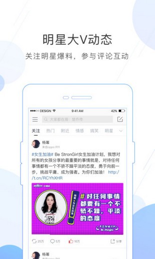微博极速版 旧版