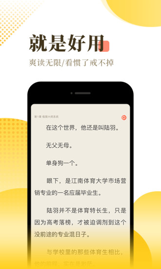 宜搜小说 2022版