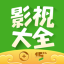 360影视大全最新版