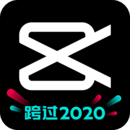 剪映4.8.0版本