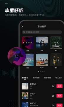 剪映4.8.0版本