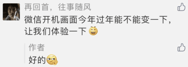 微信十年头像生成器