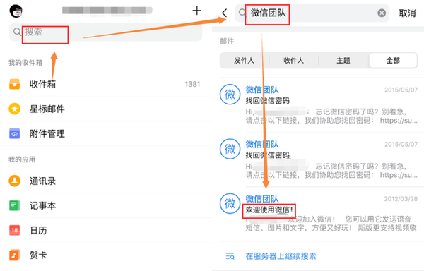 微信十年头像生成器