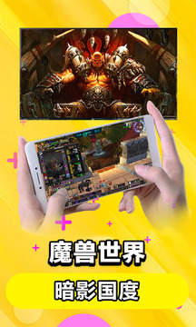 云电脑无限时间版