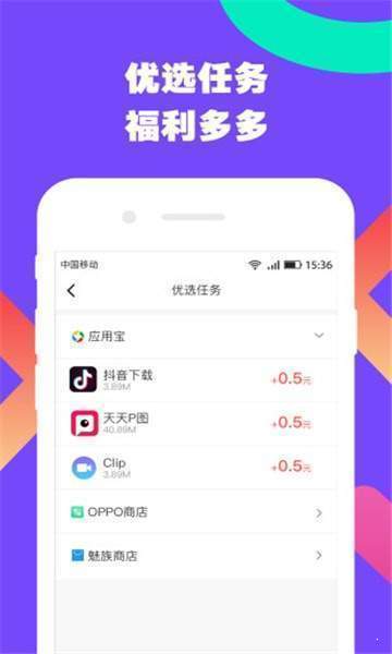 红杉科技赚钱