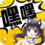 嘿嘿连载漫画破解版