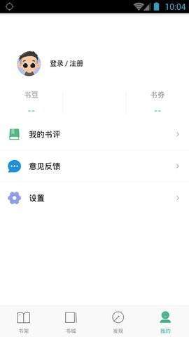 嘿嘿连载漫画破解版