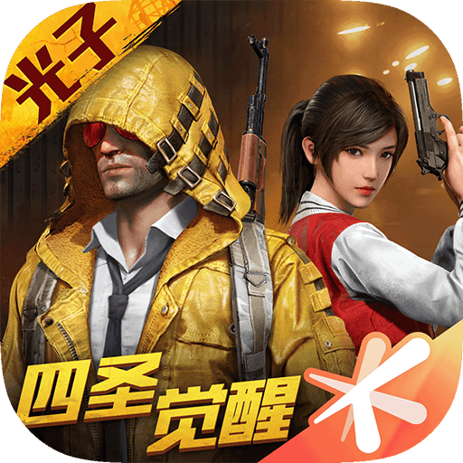 一键极限画质修改器