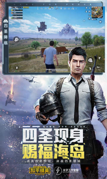 一键极限画质修改器