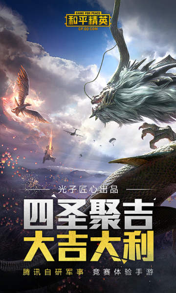 一键极限画质修改器