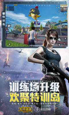 小智画质修改器