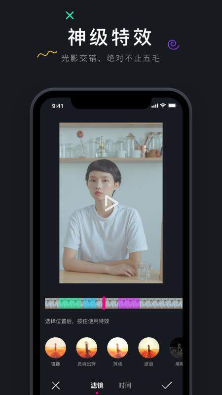茄子短视频app最新版
