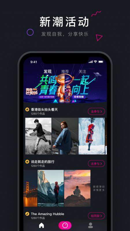 茄子短视频app最新版