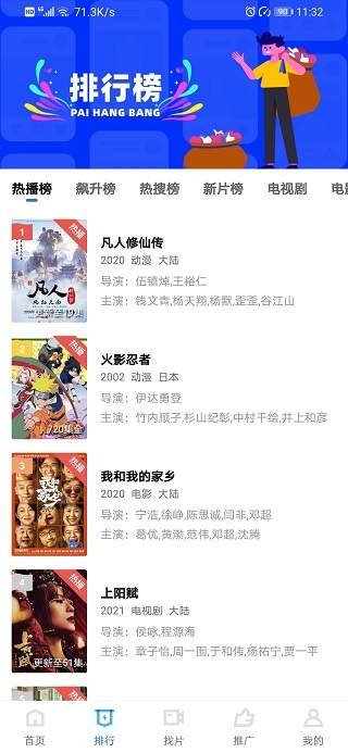 大海影视