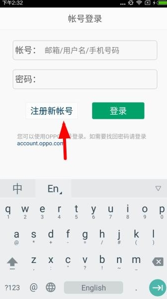 oppo软件商店