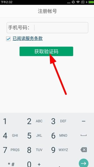 oppo软件商店